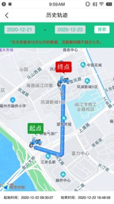 盯着你跑截图展示2