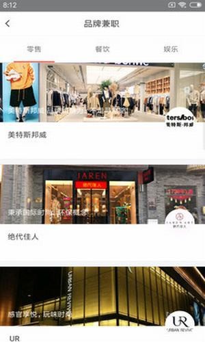 全民挣钱截图展示1