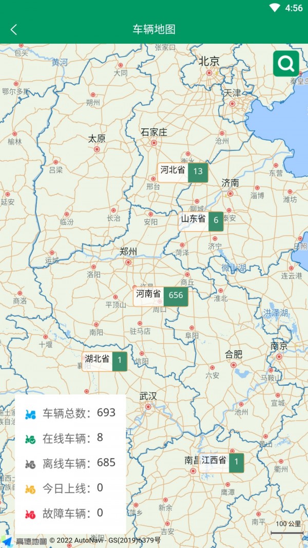 河南农机平台截图展示3