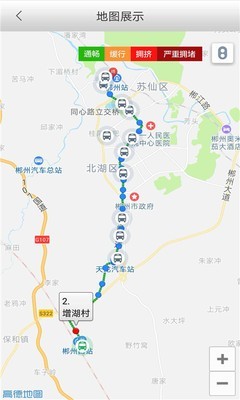 滦平公交截图展示4