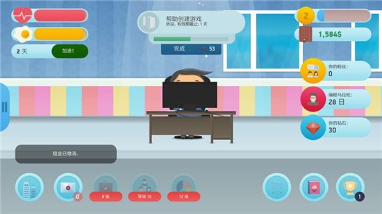 自由职业模拟器中文版截图展示2
