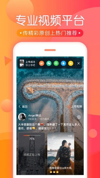 欢喜淘截图展示2