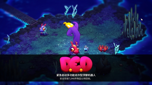 《崩溃大陆2》评测：工业的产物