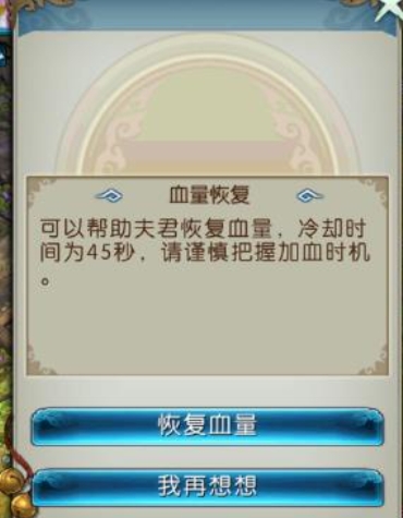 诛仙手游夫妻副本回家的路怎么过